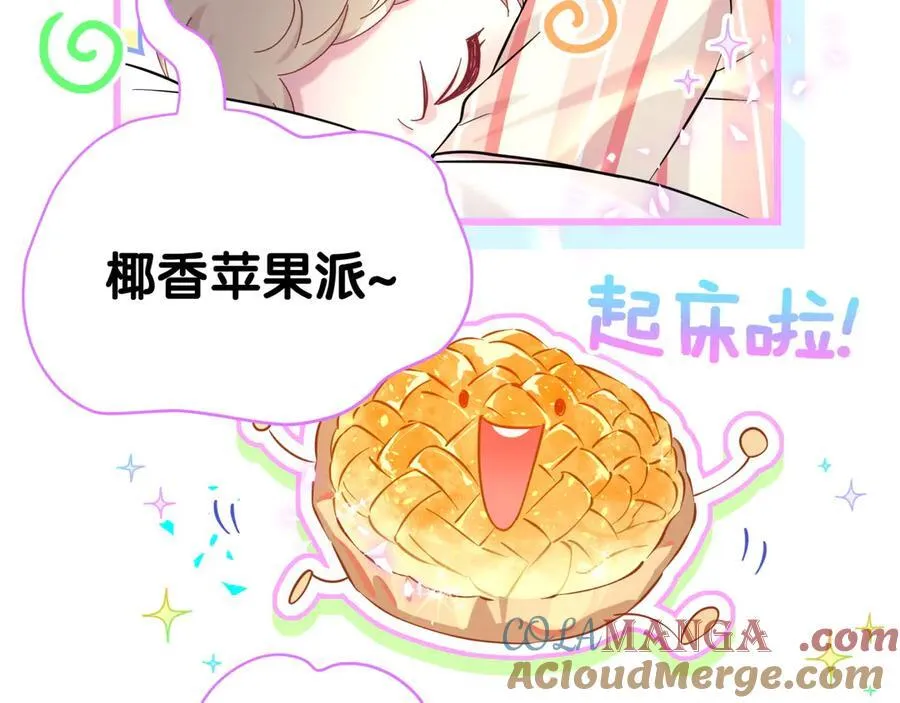 第280话 恶魔低语44