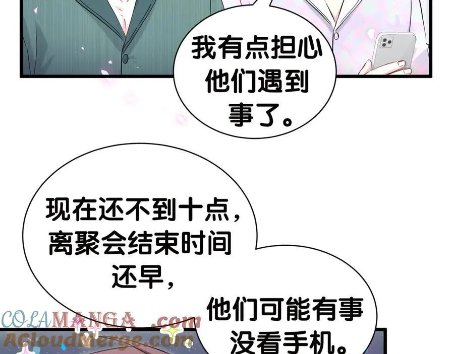 第278话 你管这叫夜生活？12
