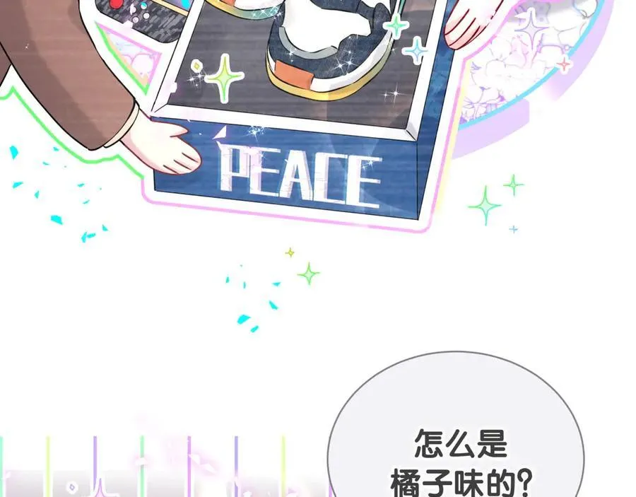 第279话 就是普通兄弟的相处61