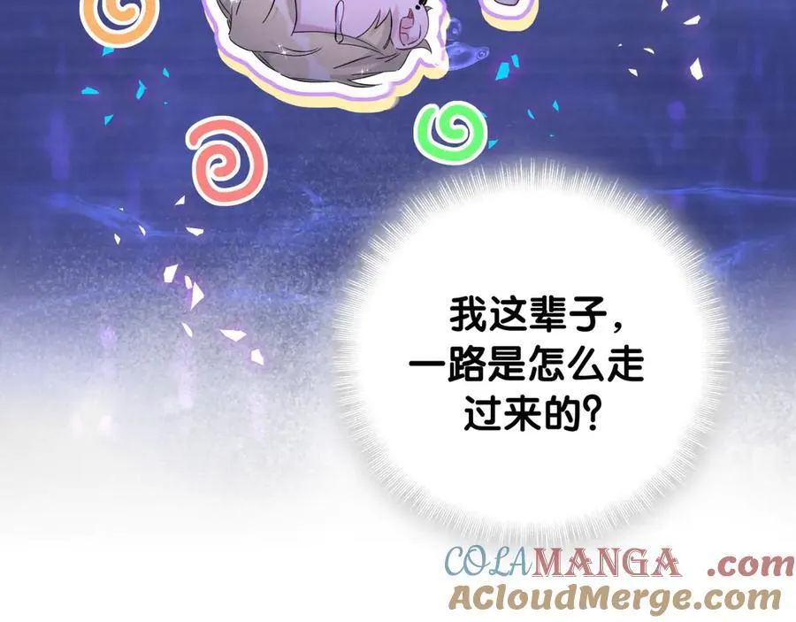 第279话 就是普通兄弟的相处36
