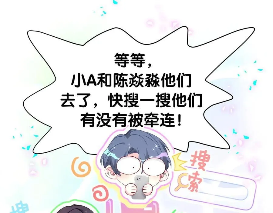 第280话 恶魔低语82