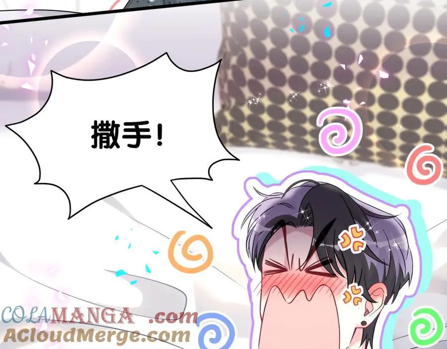 第279话 就是普通兄弟的相处92