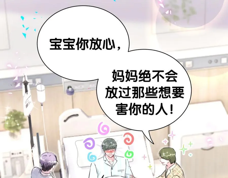 第280话 恶魔低语95