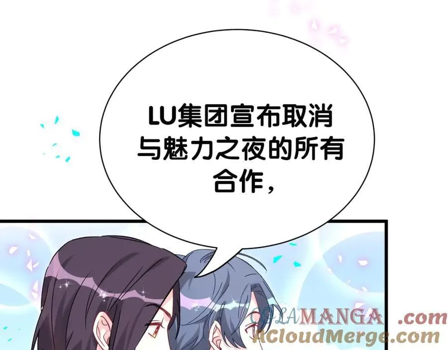 第281话 不算什么大新闻84