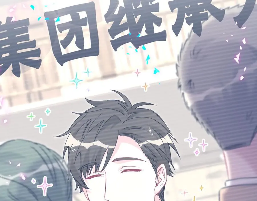 第281话 不算什么大新闻93