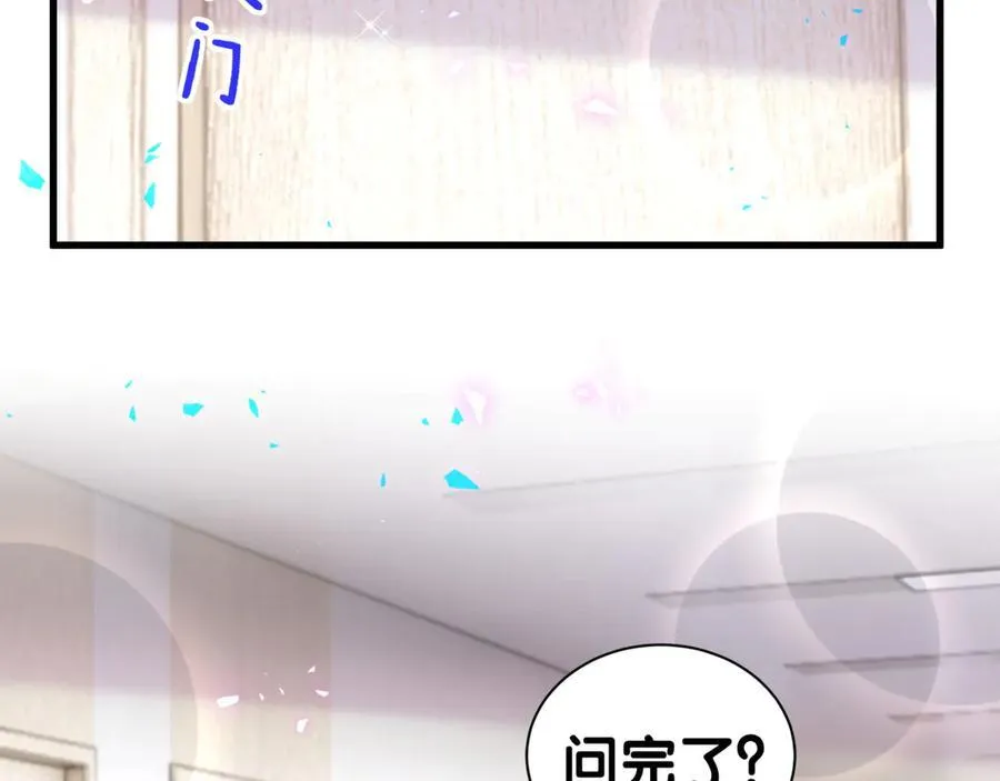 第281话 不算什么大新闻7