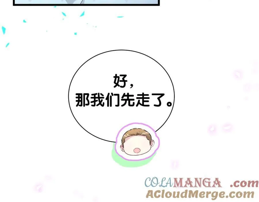 第281话 不算什么大新闻12