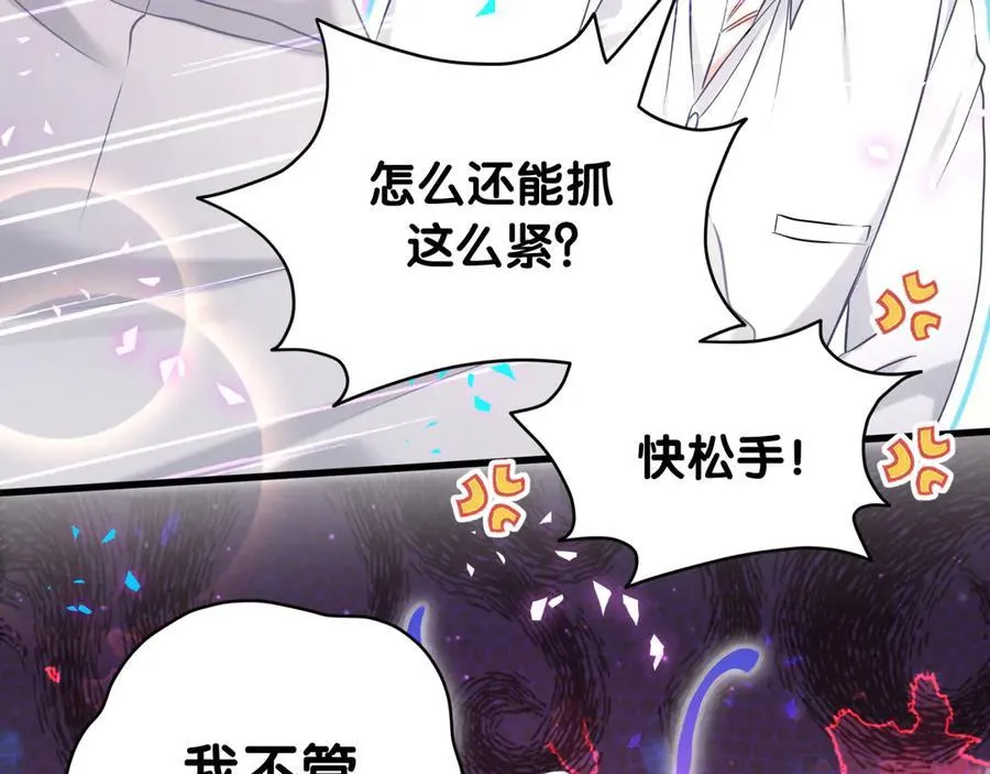 第279话 就是普通兄弟的相处103