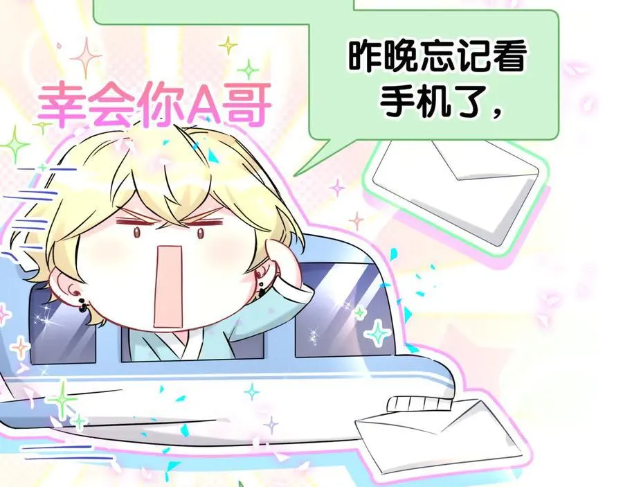 第280话 恶魔低语15