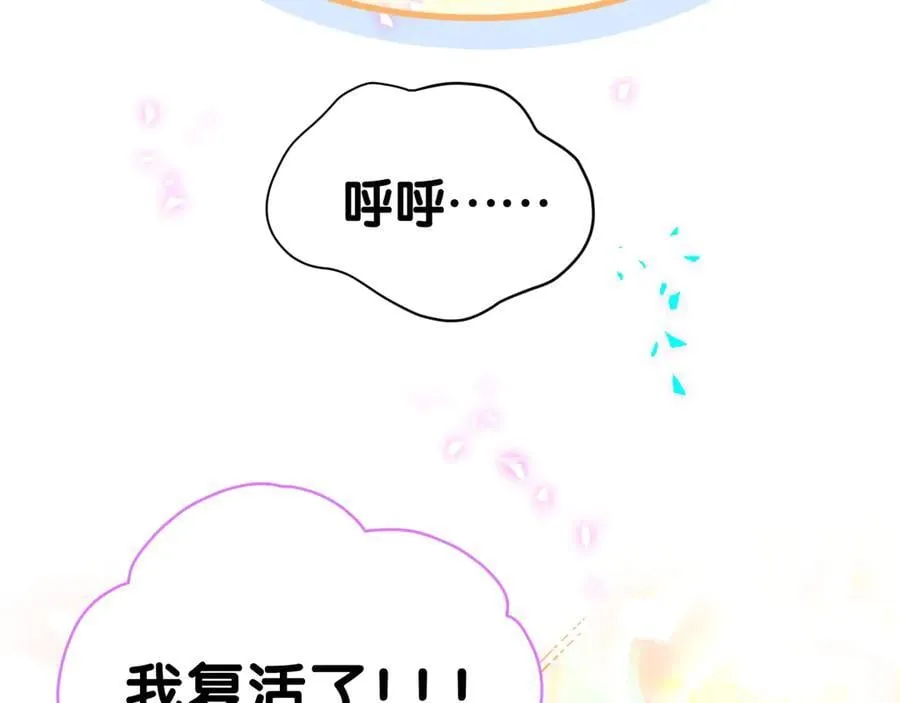 第281话 不算什么大新闻73
