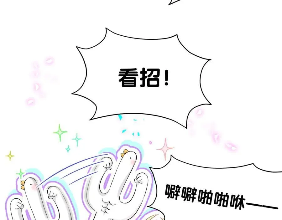 第281话 不算什么大新闻45