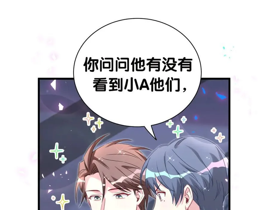 第278话 你管这叫夜生活？22