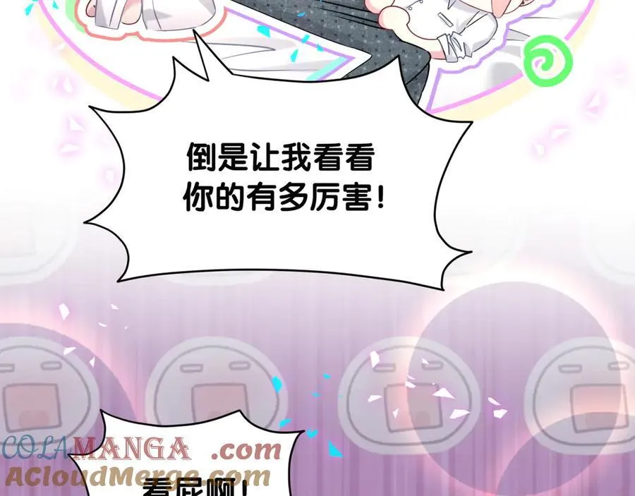 第279话 就是普通兄弟的相处96