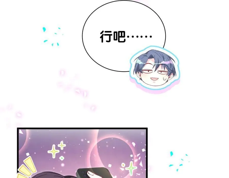 第281话 不算什么大新闻78