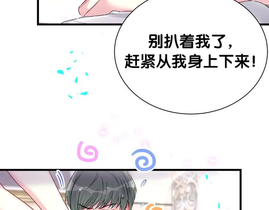 第278话 你管这叫夜生活？59