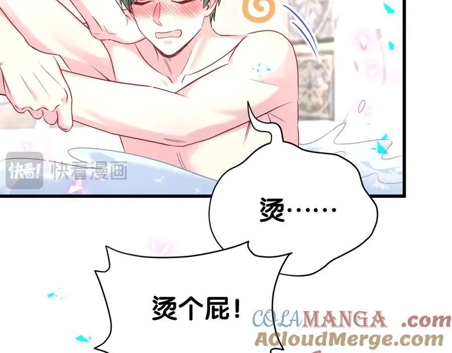 第278话 你管这叫夜生活？60