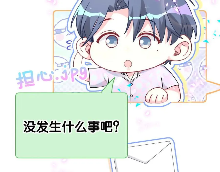 第280话 恶魔低语31