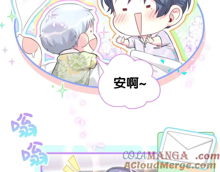 第280话 恶魔低语12