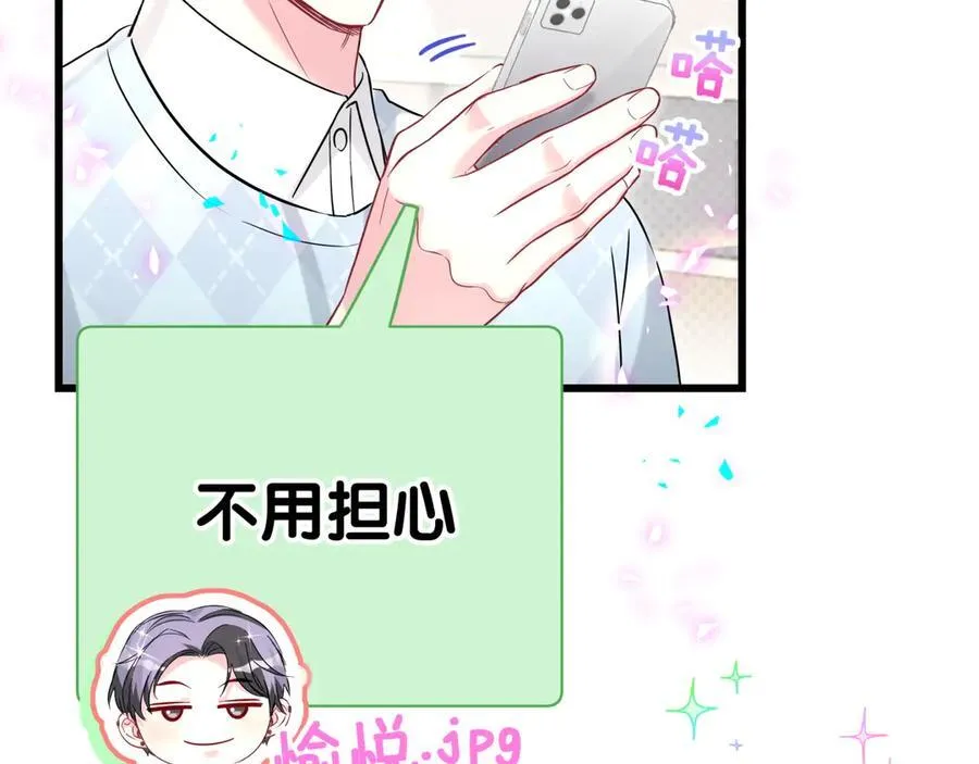 第280话 恶魔低语34