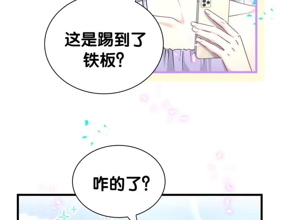 第280话 恶魔低语65