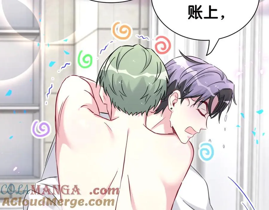 第278话 你管这叫夜生活？56