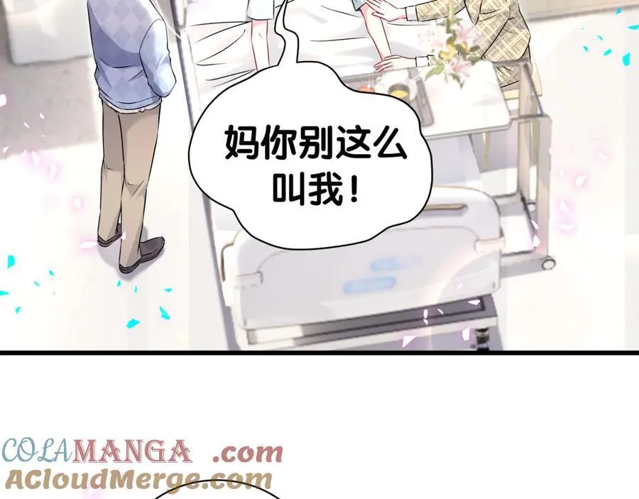 第280话 恶魔低语96