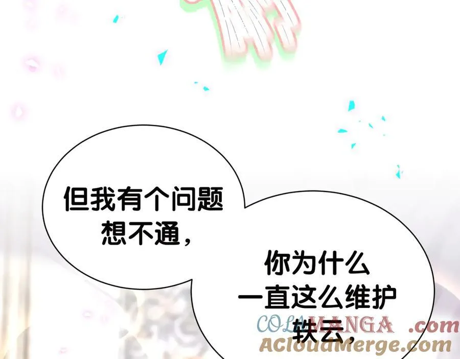 第278话 你管这叫夜生活？84