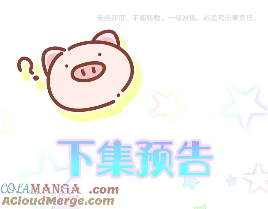 第279话 就是普通兄弟的相处108
