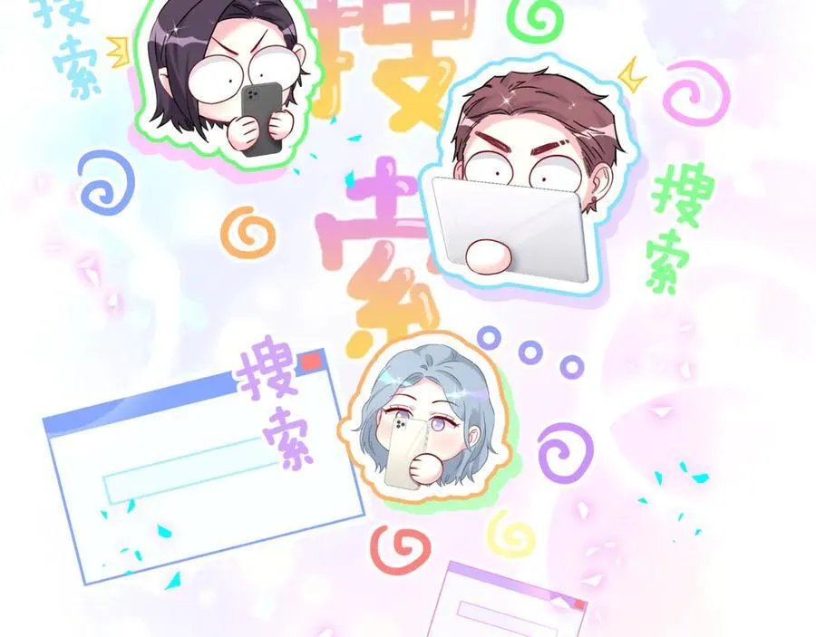 第280话 恶魔低语83