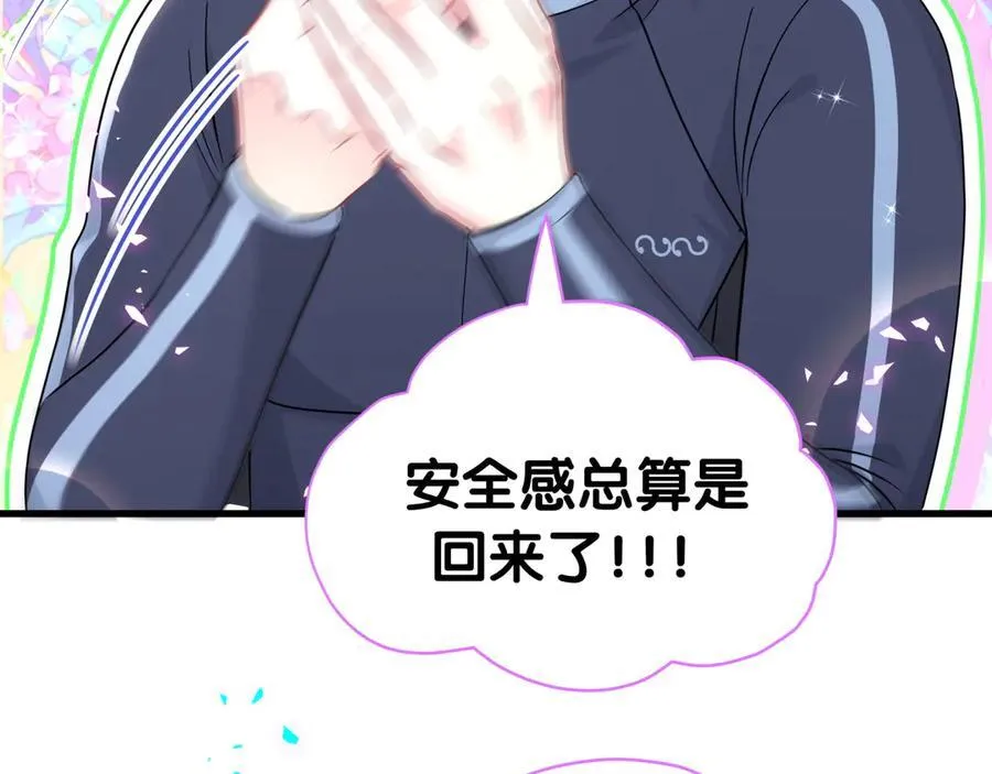 第281话 不算什么大新闻75