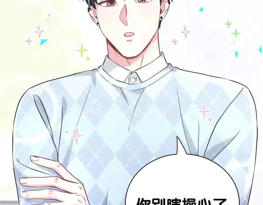 第281话 不算什么大新闻31