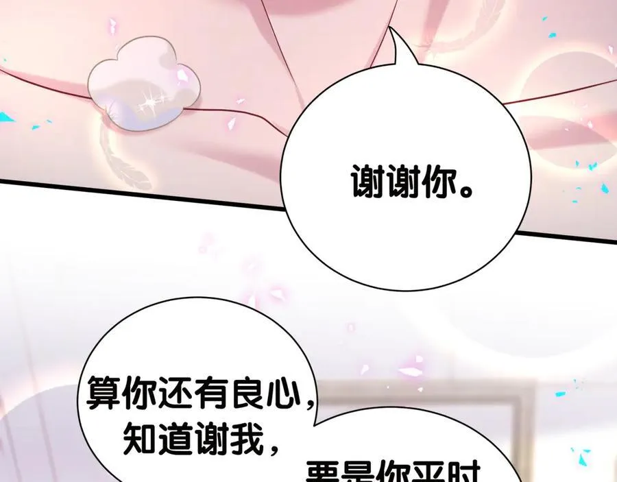 第278话 你管这叫夜生活？78