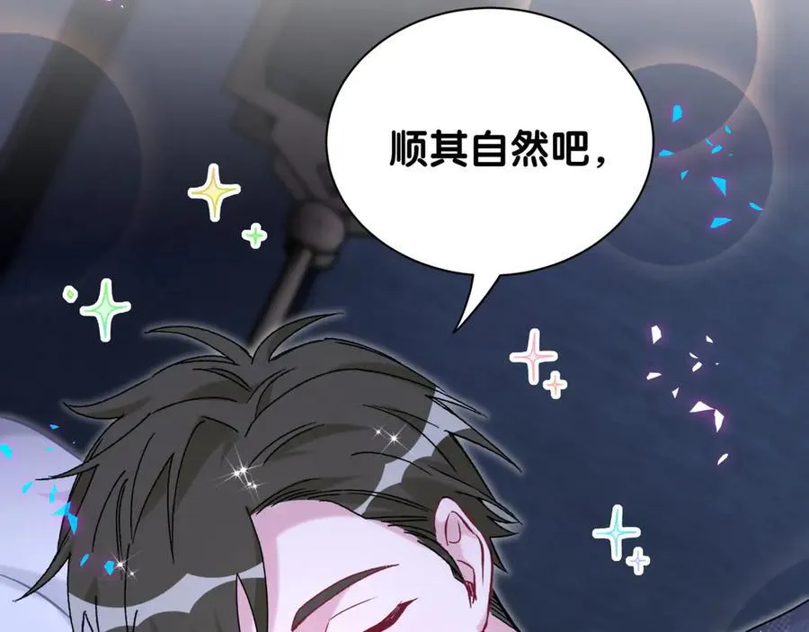 第279话 就是普通兄弟的相处81