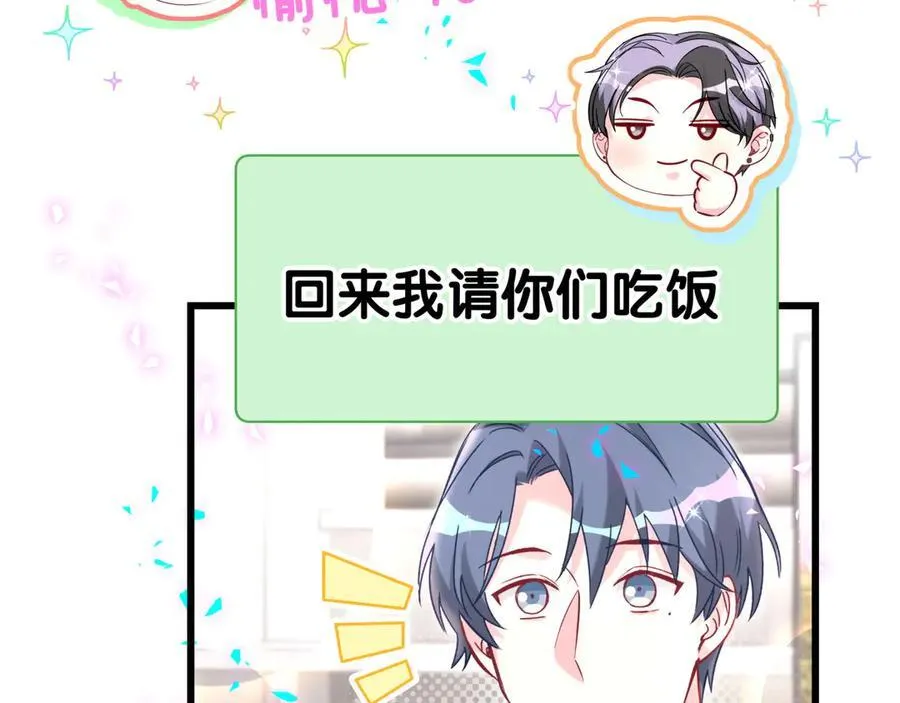 第280话 恶魔低语35