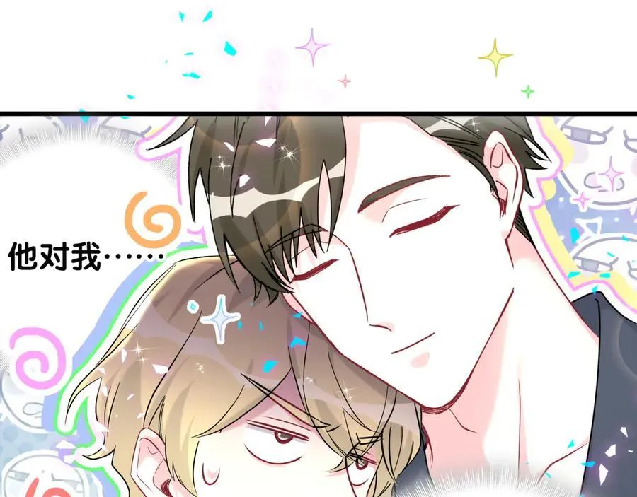第279话 就是普通兄弟的相处37