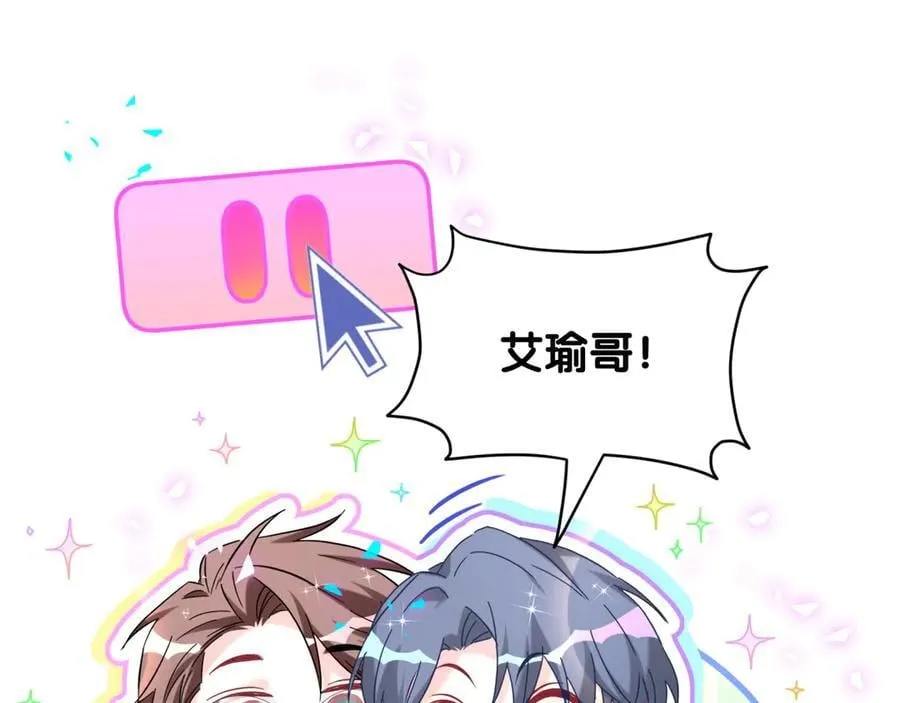 第279话 就是普通兄弟的相处21