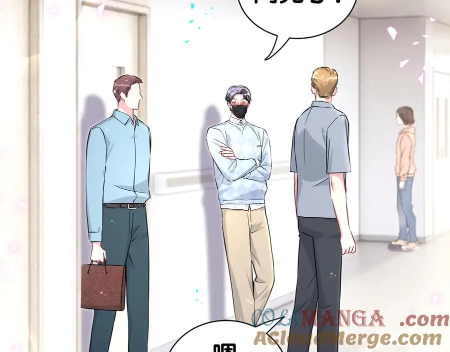 第281话 不算什么大新闻8