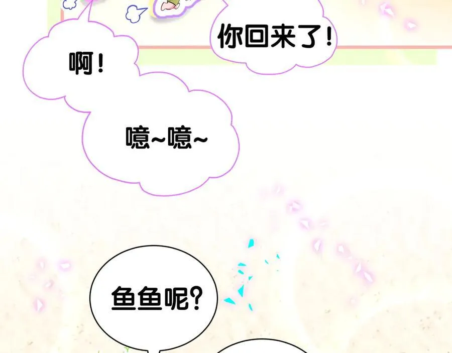 第281话 不算什么大新闻63