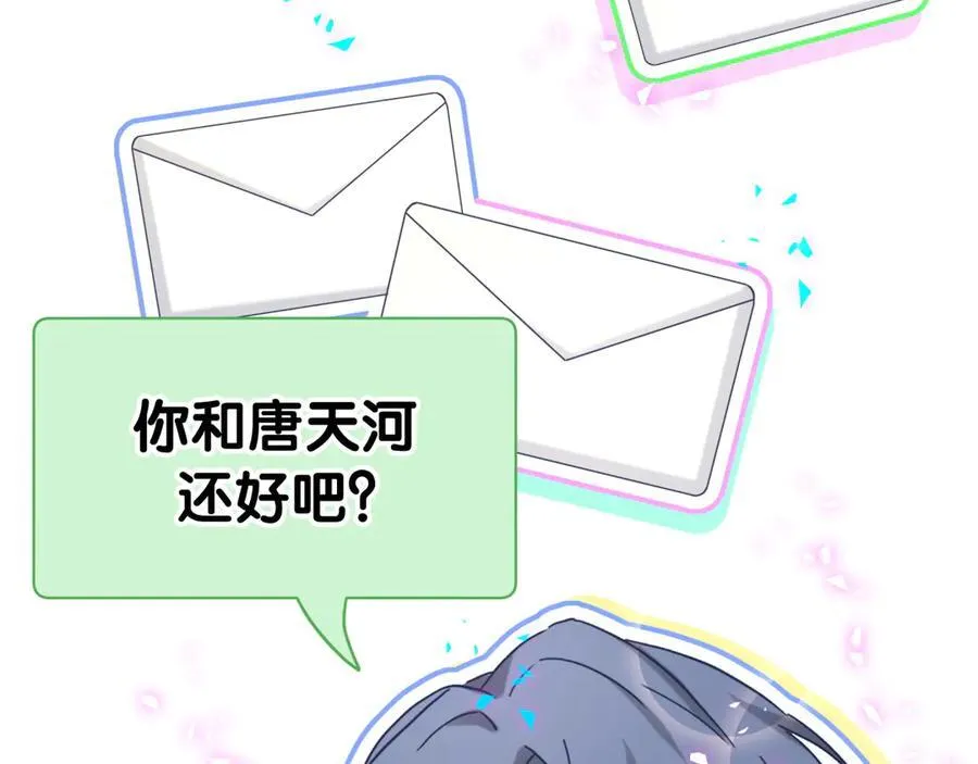 第280话 恶魔低语30