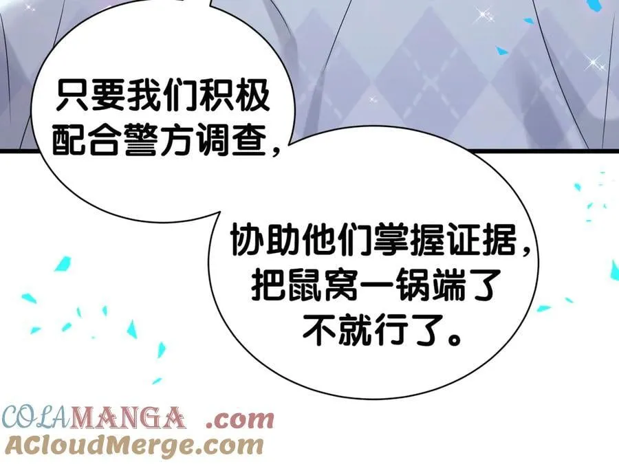 第281话 不算什么大新闻36
