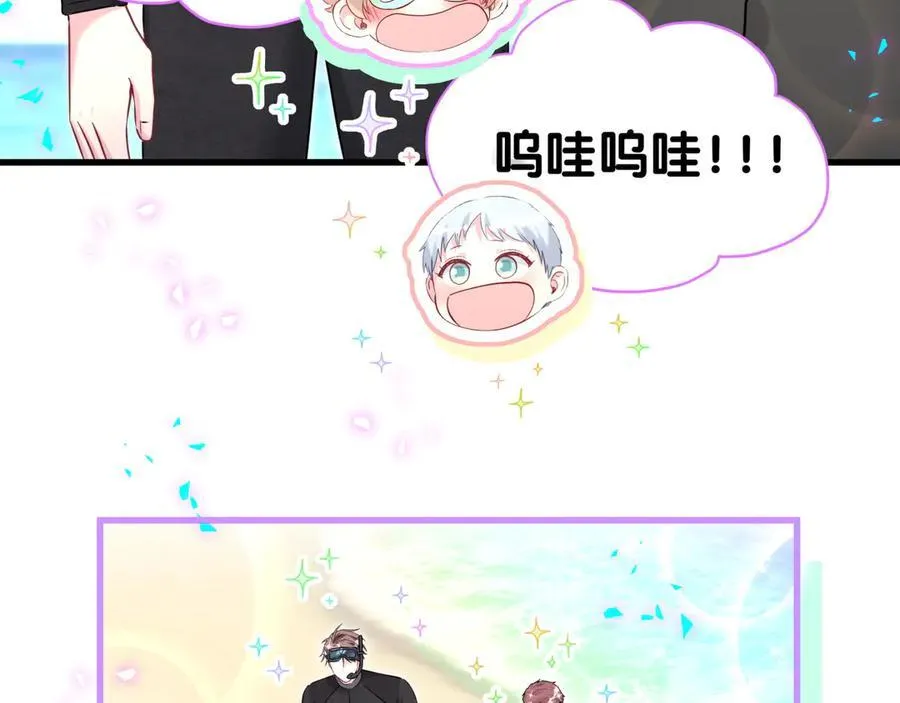 第281话 不算什么大新闻69