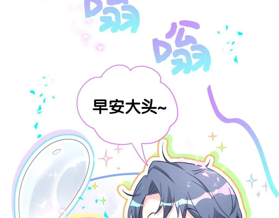 第280话 恶魔低语11