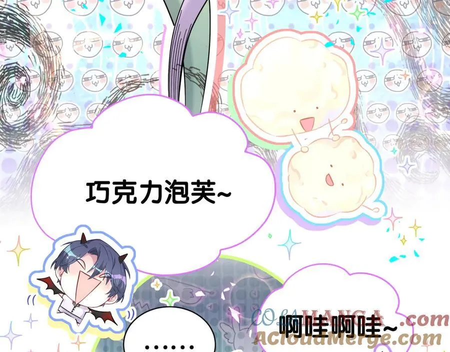 第280话 恶魔低语48