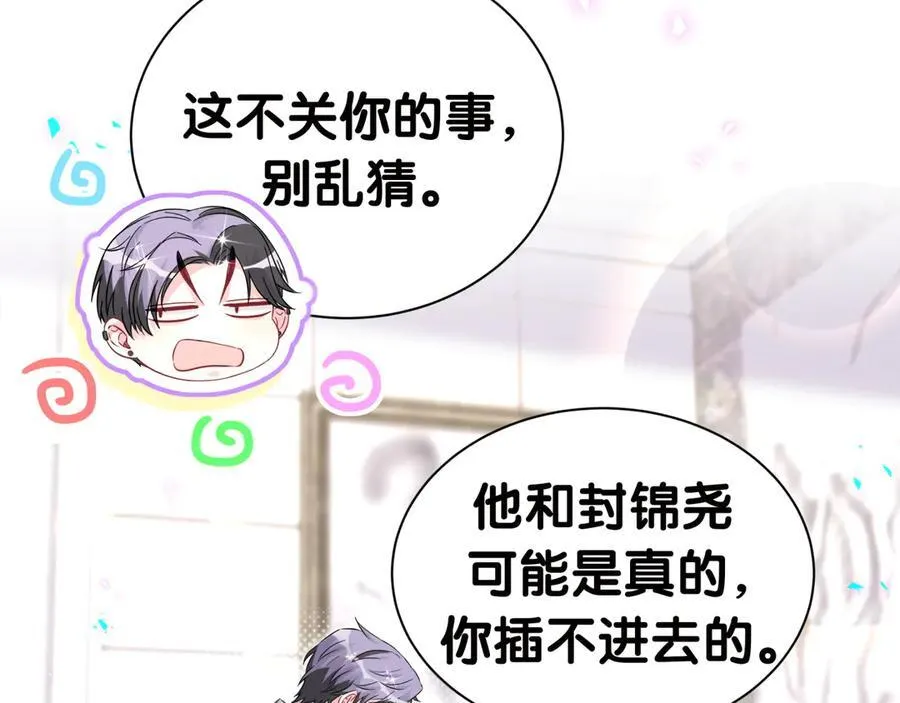 第278话 你管这叫夜生活？89