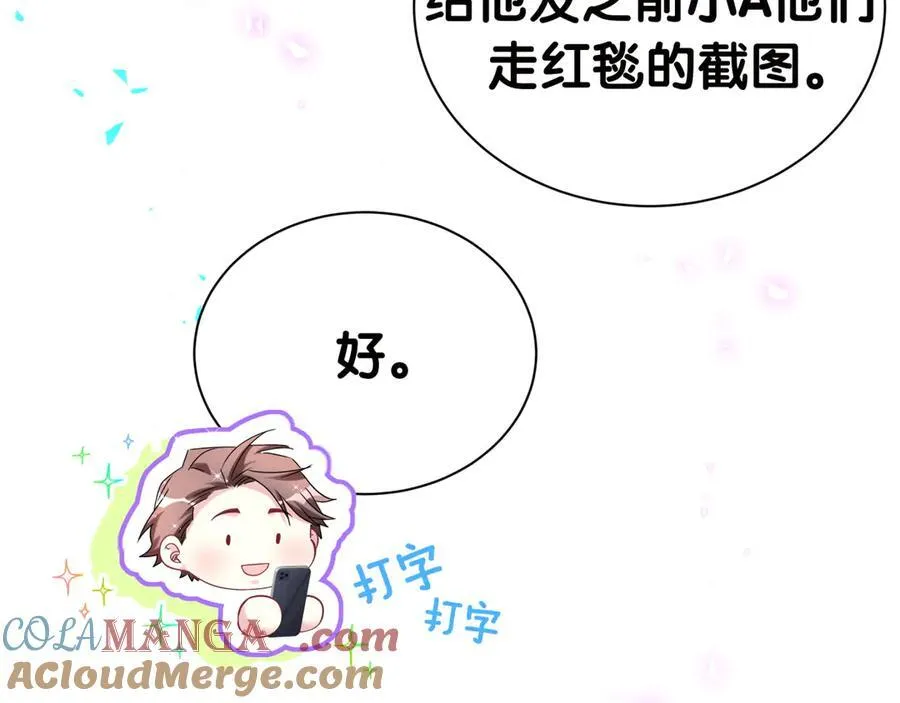 第278话 你管这叫夜生活？24