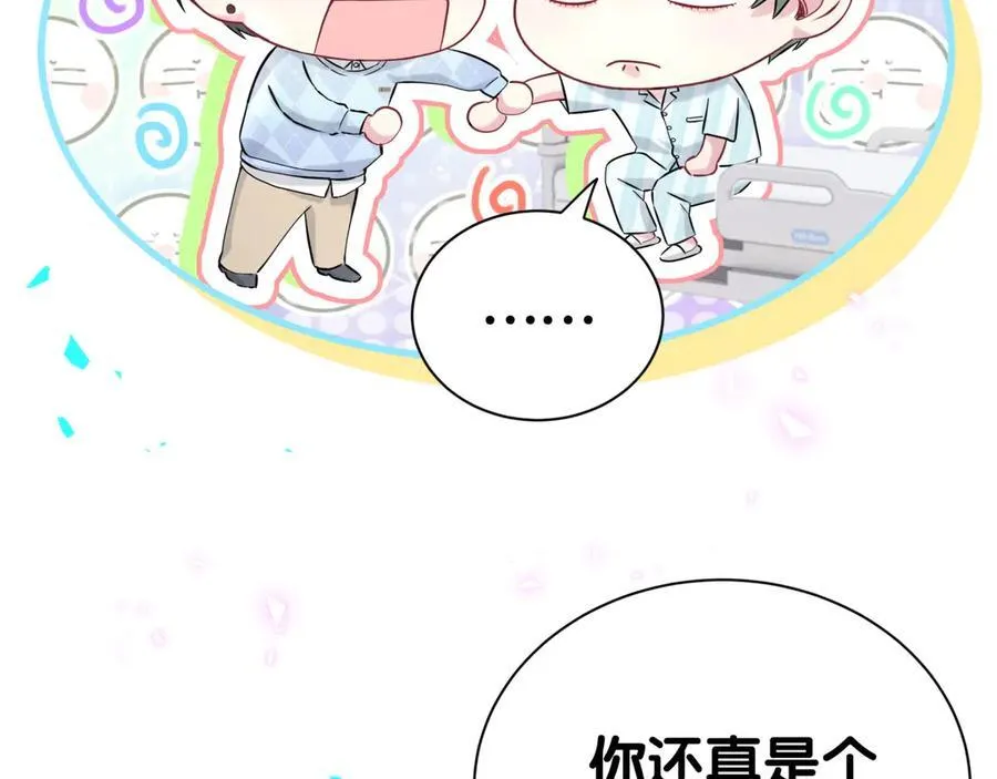 第281话 不算什么大新闻17