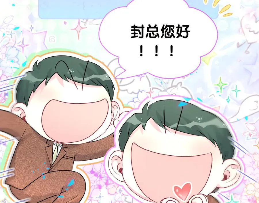 第278话 你管这叫夜生活？19