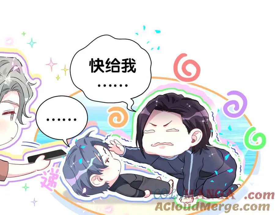 第281话 不算什么大新闻72