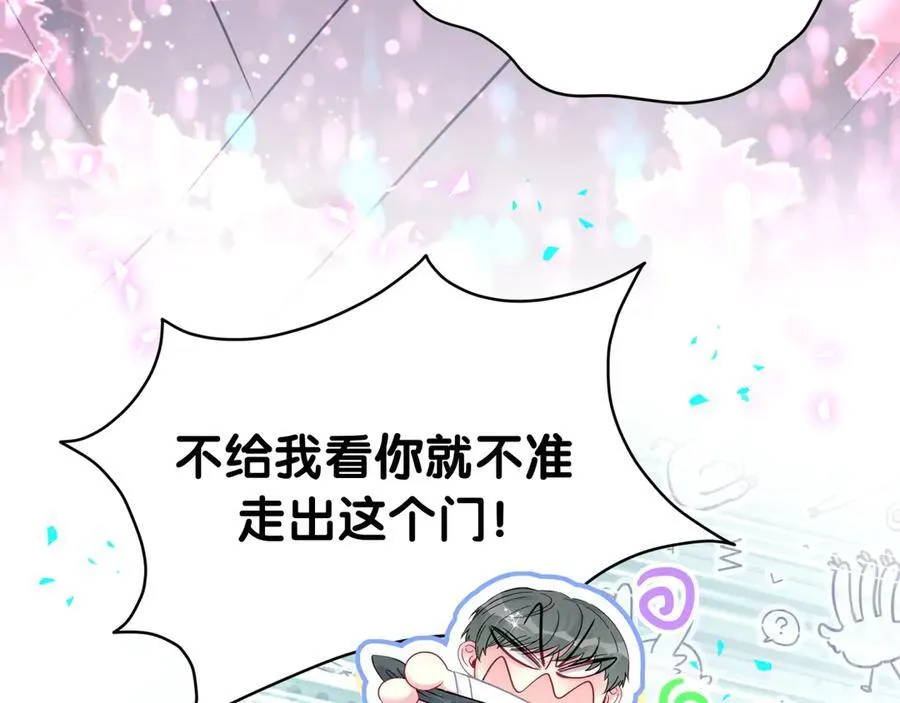 第279话 就是普通兄弟的相处106