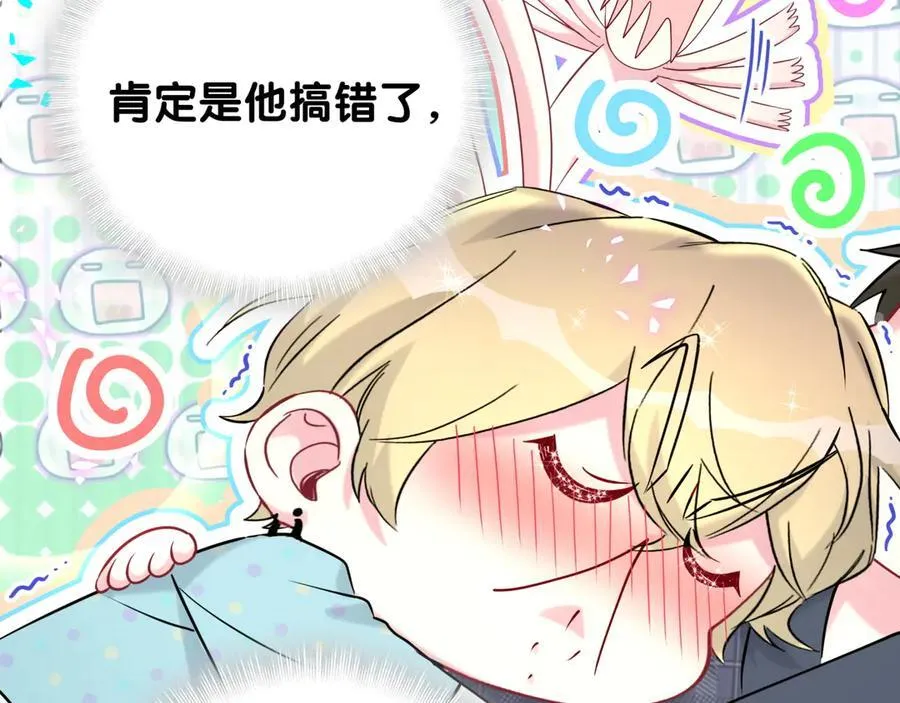第279话 就是普通兄弟的相处69